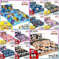 ?TeeBed? Toto โตโต้ ชุดผ้าปู (3.5/5/6 ฟุต) (ไม่รวมผ้านวม) คิวตี้-หมีพูห์ Cuties CU134 CU135 CU136 CU137 CU138 CU139 CU140 CU141 #CU2566