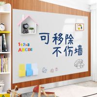 [COD] Manufacturers wholesale net red children writing graffiti whiteboard students learning can blackboard removable wall stickers