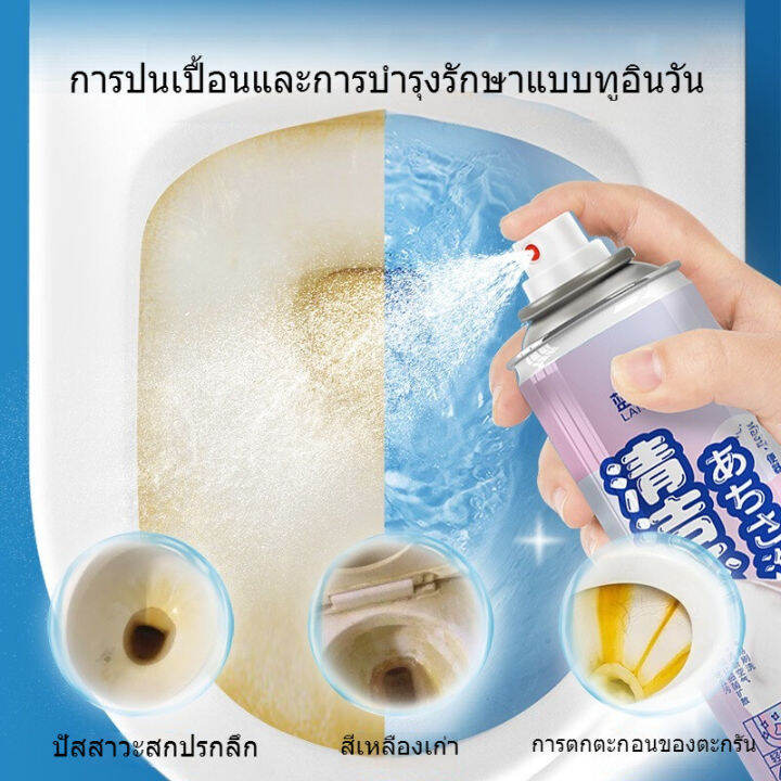 ละลายคราบได้อย่างรวดเร็ว-lanjiexingน้ำยาทำความสะอาดห้องน้ำ520ml-น้ำยาล้างห้องน้ำ