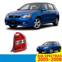 Kia Spectra Hatchback (2005-2008) เสื้อ​ไฟท้าย ไฟท้าย​แต่ง ไฟท้ายไฟเบรค​ ไฟเลี้ยว Taillamp Taillight ไฟท้าย​ พร้อมทับทิม ไฟท้ายกันชนหลังสําหรับ​ ทับทิมในฝาท้ายไฟท้าย ไฟเบรก ไฟสัญญาณเตือน