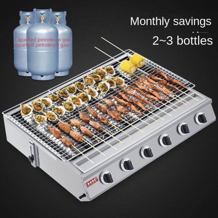 Gas Griller Stainless Steel indoor eless Commercial outdoor Roaster BBQ butane gas stove Grill