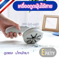 ?ส่งฟรี?Mini เครื่องดูดฝุ่น USB แบบพกพา เครื่องดูดฝุ่น เครื่องดูดฝุ่นสก์ท็อป ประเภทการชาร์จ เครื่องดู ดฝุ่น ดูดฝุ่น vacuum cleaner