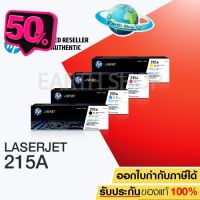 HP 215A Bk C M Y (W2310A,W2311A,W2312A,W2313A) Original Laser Toner Cartridge ตลับหมึกพิมพ์สีของแท้ ใช้กับ M155 Mfp M128 #หมึกเครื่องปริ้น hp #หมึกปริ้น   #หมึกสี   #หมึกปริ้นเตอร์  #ตลับหมึก