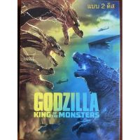 Godzilla 2: King of the Monsters แบบ 2 ดิส (Movie + Special feature)/ก็อดซิลล่า 2 ราชันแห่งมอนสเตอร์ แบบ 2 ดิส