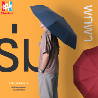 Umbrella ร่มพับ ร่มพับออโต้ ร่มพับได้ ร่มกันยูวี วัสดุแข็งแรง ต้านลมได้ดี มีดำ สีแดง สีน้ำเงิน