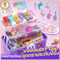 ถูกมาก!ของเล่นDIY ชุดทำพวงกุญแจ diy พวงกุญแจเรซิ่น พวงกุญแจdiy ของเล่นชุดสติกเกอร์ ของเล่นเด็กผู้หญิง พร้อมส่งในไทย