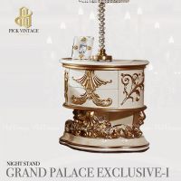 GRAND PALACE EXCLUSIVE-I NIGHT STAND ตู้ข้างเตียงหลุยส์ PREMIUM SERIES รุ่น แกรนด์พาเลซ เอ็กคลูซีฟ 1