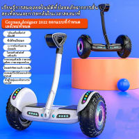 Electric Scooter รถสมดุลไฟฟ้า Kidsสกู๊ตเตอร์ไฟฟ้า สกูตเตอร์ สกู๊ตเตอร์ไฟฟ้าสำหรับเด็ก  รถยืนไฟฟ้า 2 ล้อ มีไฟ LED Smart Balance Wheel