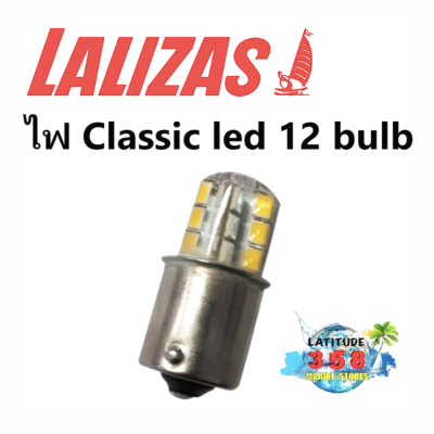 ไฟเรือ Classic led 12 bulb (ba15s)  72182 Lalizas