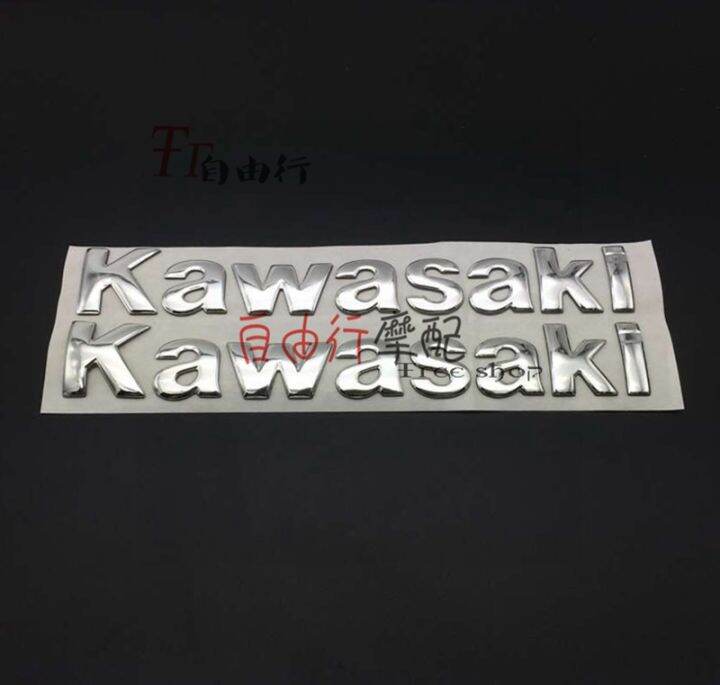 Kawasaki Z1000 Z750 GTR1400 ZZR1400 3D decal with car logo attached to ...