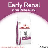 Royal Canin Early Renal อาหารแมว โรคไต ระยะเริ่มต้น