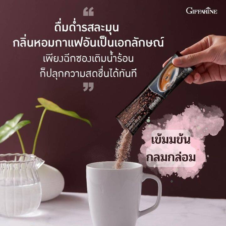 ส่งฟรี-กาแฟ-กาแฟสำเร็จรูป-สูตรลดน้ำตาล-30-หอมกรุ่นกาแฟไทย-รสชาติอร่อย-เข้มข้น-กิฟฟารีน-รอยัล-คราวน์-รีดิวซ์-ชูการ์-royal-crown-reduced-sugar-30-ซอง