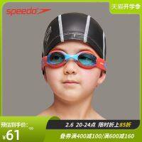 แว่นตาแว่นตาว่ายน้ำสำหรับเด็กทารกทีม Speedo/ Ocean Q