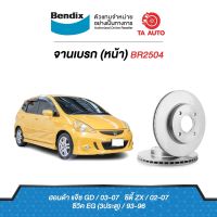 BENDIXจานดิสเบรค(หน้า)ฮอนด้า แจ๊สGDปี03-07,ซิตี้ZXปี02-07,ซีวิคEG(3ประตู)ปี93-96เบอร์ผ้าเบรค 1262/ BR2504