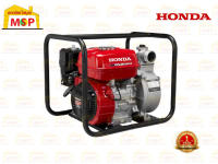 Honda เครื่องสูบน้ำ เบนซิน WL20 2" ปั๊มน้ำเครื่องยนต์