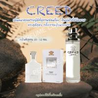 น้ำหอม AVENTUS CREED ขนาด 35ml ราคา 39 บาท ราคาถูก / ราคาส่ง