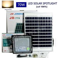 [ เเท้ 100% ] เเสงวอร์มไวท์ Led Solar Spotlight 40W 70W 120W 200W 300W โคมไฟสปอร์ตไลท์พลังงานแสงอาทิตย์ โคมไฟสปอร์ตไลท์โซล่าเซลล์ แสง warmwhite ไฟฟ้าส่องสว่างยันเช้า สว่างสุด คุณภาพเยี่ยม รับประกัน 1 ปี