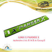 โลโก้ logo x-pander โลโก้ มิสซูบิชิ เอ็กซ์แพนเดอร์ จำนวน 1 ชุด สีชุปโครเมี่ยม (ตามรูป)  มีบริการเก็บเงินปลายทาง