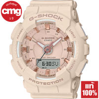 Casio G-Shock Mini นาฬิกาข้อมือผู้หญิง นับก้าว รุ่น GMA-S130 ของแท้ ประกัน CMG