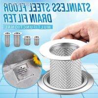 ☈✿ Stainless Steel Floor Drain Filter Water Sink Filter Pool Bathtub Bathroom Sewer Floor Drain Kitchen Anti-clog Slag Strainer