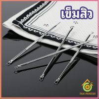 ชุดบีบสิวสแตนเลส อุปกรณ์เสริมสวย เข็มสแตนเลส  สิวอุดตัน  acne needle