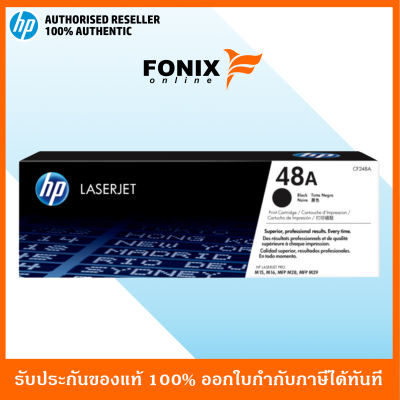 หมึกพิมพ์แท้ HP 48A Black  LaserJet Toner Cartridge(CF248A)