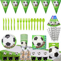 Soccer Football World Cup Theme Party Decoration Disposable Tableware Set Green Birthday Party Supplies Kids Favor Event