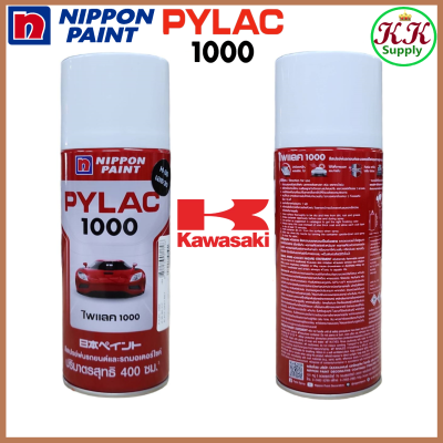 PYLAC 1000 สีสเปรย์ ไพเเลค 1000 สีสเปรย์พ่น มอเตอร์ไซค์ ไพเเลค 1000 KAWASAKI คาวาซากิ