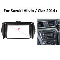 9 inch Car Radio Dashboard Fascia For Suzuki Alivio Ciaz 2014+ Stereo Panel Mounting Bezel Faceplate Frame Dash Kit