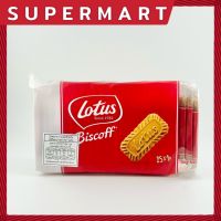 SUPERMART Lotus Biscoff 156g The Original Caramelised Biscuit #1115177 บิสคอฟ คาราเมลไลซ์ บิสกิต (บิสกิตคาราเมล) ตราโลตัส (1*25 ชิ้น) ต่อแพ็ค