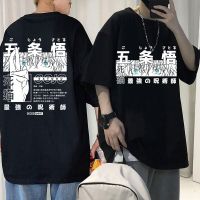 Japanese Anime Jujutsu Kaisen Gojo Satoru Eyes Double Sided Print T-shirt Men Pure Cotton Casual Loose Tees Man Streetwear