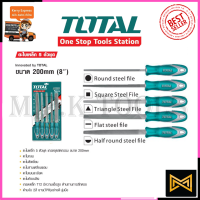 TOTAL ตะไบเหล็ก 5 ตัวชุด ความยาว 200mm. รุ่น THT-918516