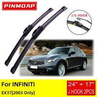 สำหรับ INFINITI EX37 2003เฉพาะใบปัดน้ำฝนด้านหน้าแปรงอุปกรณ์ตัด U J ตะขอ