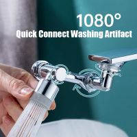 Universal Robotic Arm Faucet 1080° Rotating Aerator Splashproof Filter Kitchen Faucet Extension Adapter Kitchen Tools