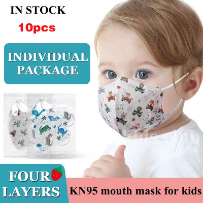 KN95 Protective Face Mask for Kids 4 Layers Filter Masque Breathable n95 Mouth Mask Mascarillas FFP2 Reutilizable Masque Enfant（Random sending）