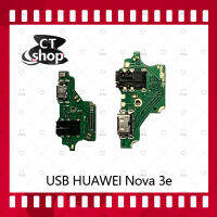 สำหรับ Huawei P20 Lite/Huawei Nova 3e/ANE-LX2 อะไหล่สายแพรตูดชาร์จ แพรก้นชาร์จ Charging Connector Port Flex Cable（ได้1ชิ้นค่ะ) อะไหล่มือถือ คุณภาพดี CT Shop