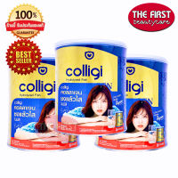 Amado Colligi Collagen _" 3 กระป๋อง "_ คอลลิจิ คอลลาเจน ( 100 g X3)