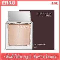 ?พร้อมส่ง? น้ำหอมผู้ชาย euphonic men 120ml กลิ่นหอมสดชื่นชื่นใจ เข้มข้น กลิ่นที่สาวๆติดใจ เพิ่มเสน่ห์