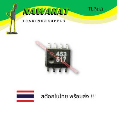 TLP453 PHOTOCOUPER SMD-8 IC