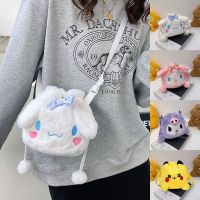 LOUIS Melody String Kuromi กระเป๋าสะพายข้าง Cinnamoroll Pikachu ยัดกระเป๋าเอกสาร Kawaii อะนิเมะท่วงทำนองกระเป๋าถือปักเลื่อมสำหรับผู้หญิง