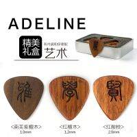 Hot Sale[Durable and practical] High Quality Acoustic Guitar Picks Folk Guitar Picks Boxed Small Gift Acoustic Guitar Picks Strutting Wear-Resistant