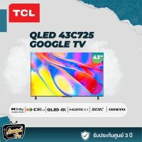 TCL ทีวี QLED UHD (43", 4K, GoogleTV) รุ่น 43C725