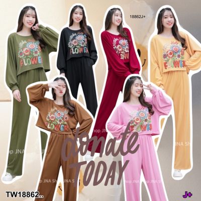 TW18862 set 2 ชิ้น เสื้อแขนยาวสกรีนอก+ กางเกงขายาว