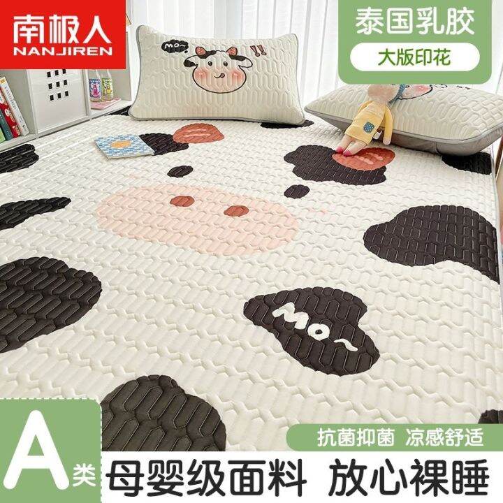 antarctic-people-machine-washable-ice-silk-mat-three-piece-summer-air-conditioning-soft-dormitory-foldable-0-9-m-1-8