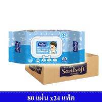 [ยกลัง!! 24ห่อ] Sanisoft Baby Wipes 99.9% Pure Water 80s / แซนนิซอฟท์ ผ้าเช็ดผิวลูกน้อย สูตรน้ำบริสุทธิ์ 99.9%  80แผ่น/ห่อ