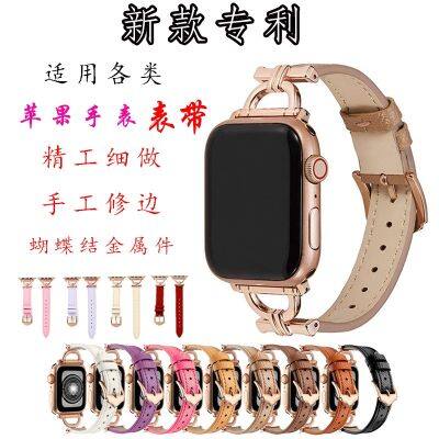 【Hot Sale】 The new watch strap is suitable for iwatch applewatch leather D-word smart bracelet