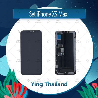 จอชุด iPhone XS Max อะไหล่จอชุด หน้าจอพร้อมทัสกรีน LCD Display Touch Screen อะไหล่มือถือ คุณภาพดี Ying Thailand