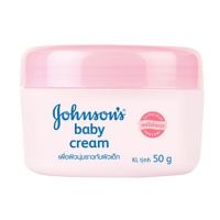 จอห์นสัน เบบี้ ครีม Johnsons baby cream กระปุกสีชมพู ( ขนาด 50g. )