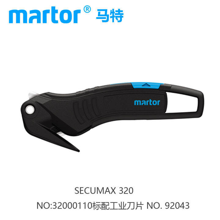 Germany Matt Martor hidden safety unpacking knife 32000110/32000771 ...