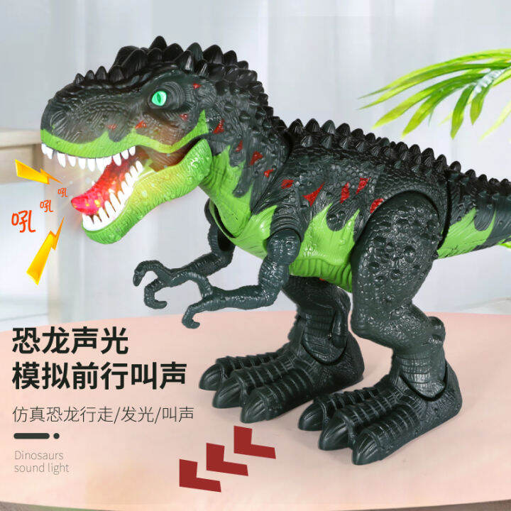 Walking electric Tyrannosaurus rex children's toy remote control
